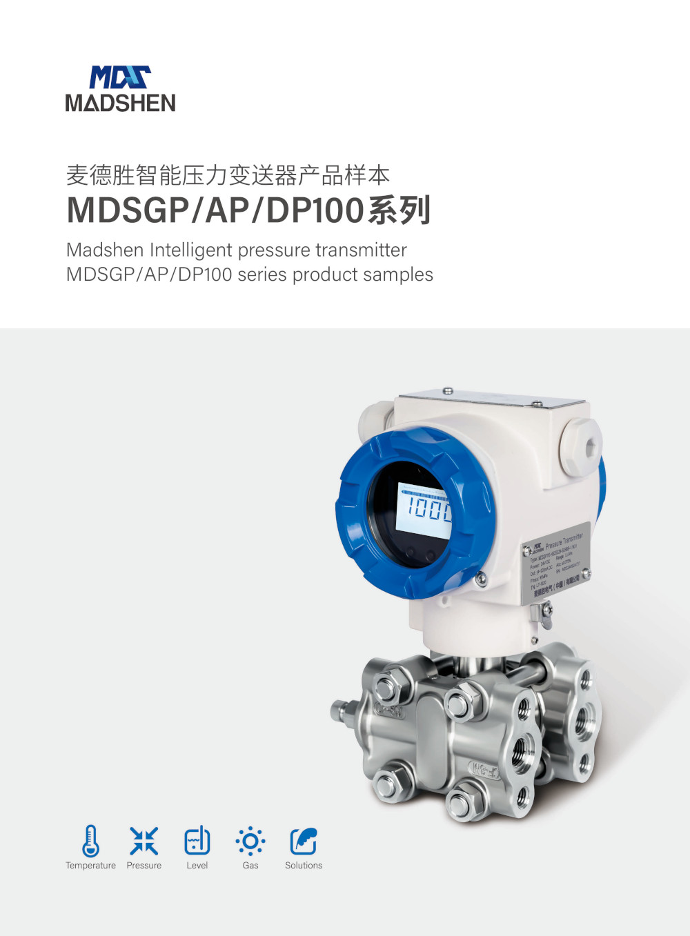 MDSGP166智能陶瓷电容智能草莓IOS视最新版下载
