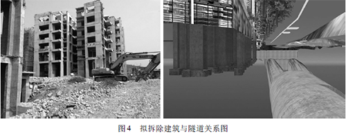 15396652266314.png 图四.png