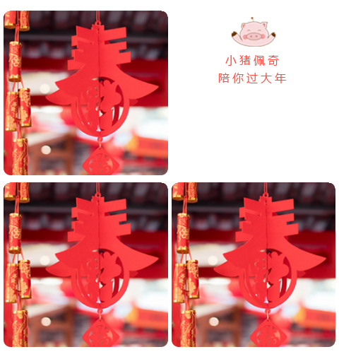 草莓视频色情春节快乐.png