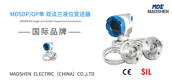 15606498479714.png 草莓视频色情中国液位变送器600.png