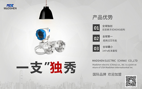 15607353677596.jpg 草莓视频色情中国双法兰液位变送器加盟600.jpg