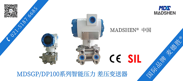 15611868507653.jpg MDSGPDP100系列智能草莓IOS视最新版下载600.jpg