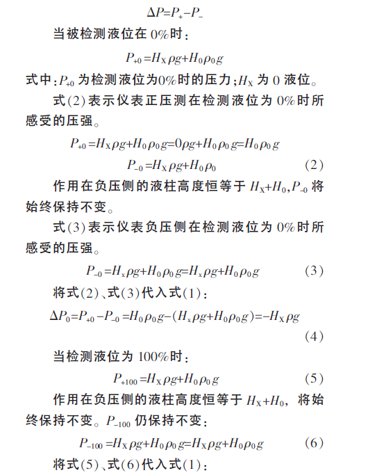 15654975546965.png 际检测运算如下1.png