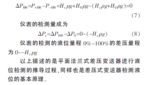 15654975708792.png 际检测运算如下2.png