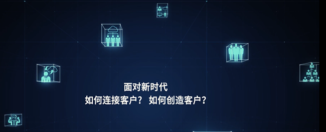 16069642351191.png 如何连接客户650.png