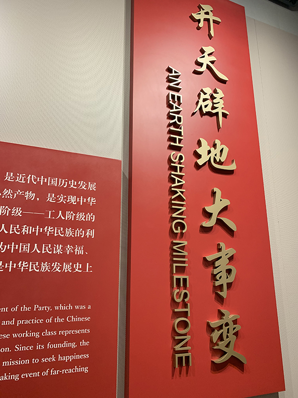 16251081373323.jpg 参观6.jpg